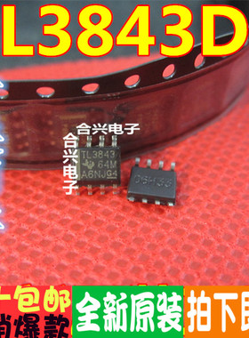 TL3843DR TL3843 TL3843D  贴片8脚 SOP8 全新 可直拍