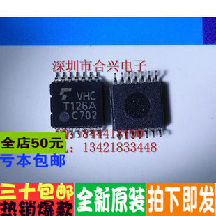 VHCT126A 74VHCT126 TC74VHCT126AFT 常用逻辑芯片 全新原装