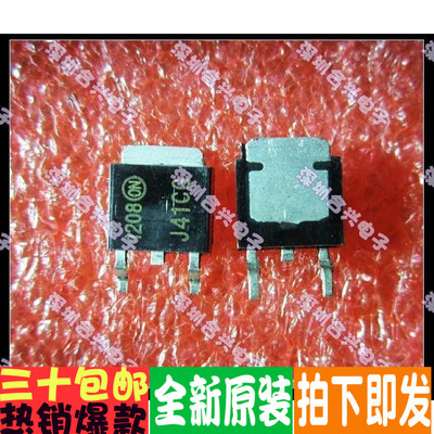 J42C MJD42 MJD42CT4G 达林顿管 全新！正品直拍进口