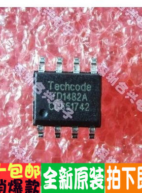 TD1482 电源IC DC-DC SOP8 移动DVD EVD配件全新正品！直拍！