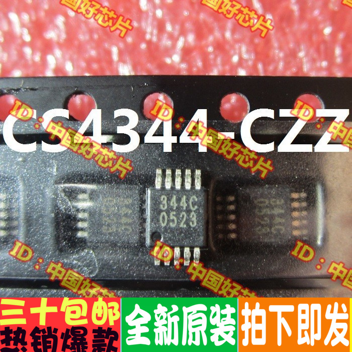 CS4344-CZZR CS4344 344C MSOP-10音频解码芯片 原装