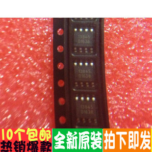进口全新原装 13845   FA13845N SOP-8 直拍当天发货