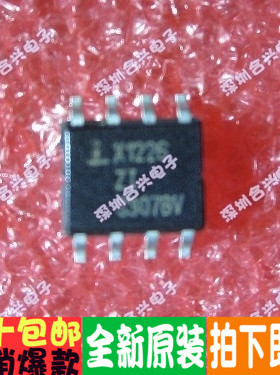 X1226ZI X1226S8IZT1 SOP-8 X1226S8IZ  价！全新原装