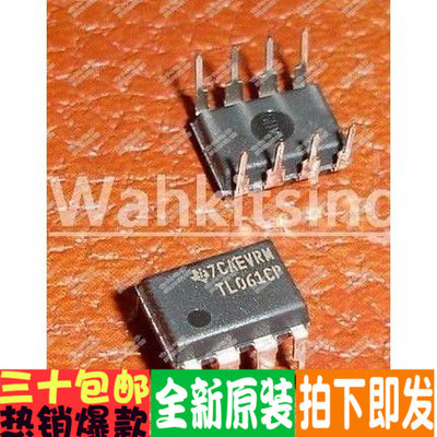TL061CP TL061 全新原装