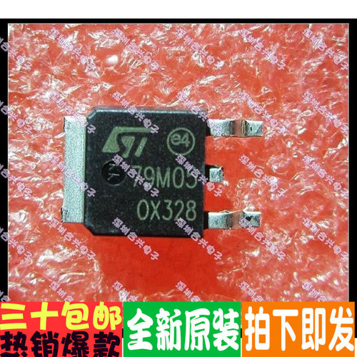 79M05 L79M05 SOT252 热销正电压稳压器优惠价全新直拍！