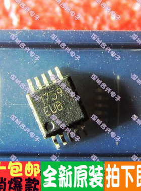 MAX1759EUB 1759EUB MSOP10 真正全新原装！一换即好