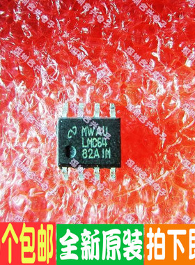 贴片 LMC6482AIM LMC6482  运算放大器真正进口全新！直拍
