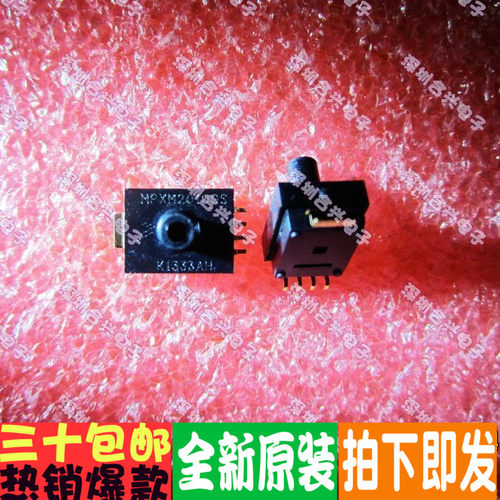 MPXM2010GS 压力传感器 原厂全新原装多少都卖进口