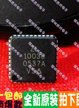 ZL10036 WGZL10036 贴片QFN 一换即好！真正全新原装直拍