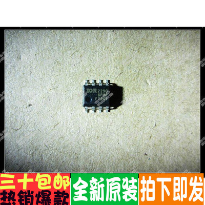 IRF7201TRPBF  SOIC-8封装 场效应IC促销！进口