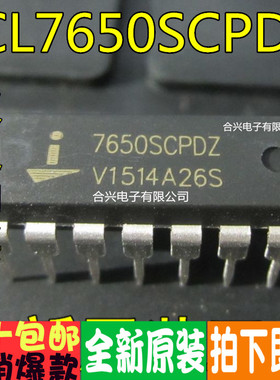 全新原装 ICL7642 8038CCPD 7650SCPDZ 8038CCJD 直插DIP-14 保质