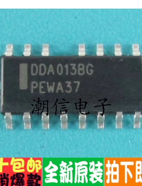 DDA013BG 液晶电源管理芯片 SOP-15脚 全新原装进口 一换即好
