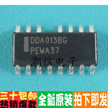 DDA013BG 液晶电源管理芯片 SOP-15脚 全新原装进口 一换即好