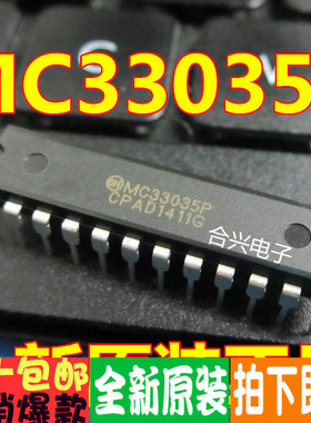 MC33035P MC3362P MC13135P MC13282EP MC33039P  全新
