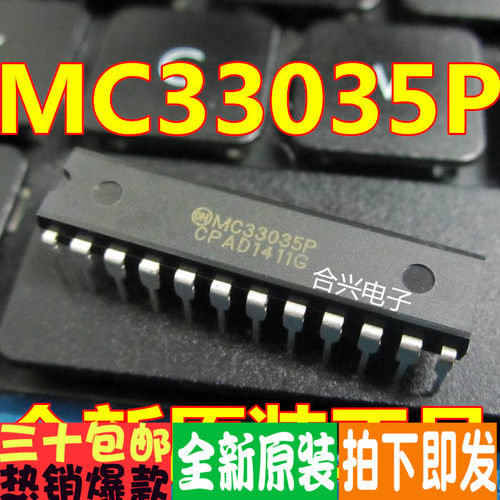MC33035P MC3362P MC13135P MC13282EP MC33039P  全新