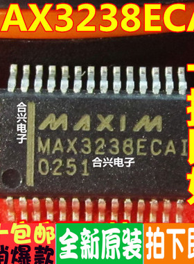 集成 MAX3238ECAI 贴片 SSOP-28接口芯片 收发器 原装芯片