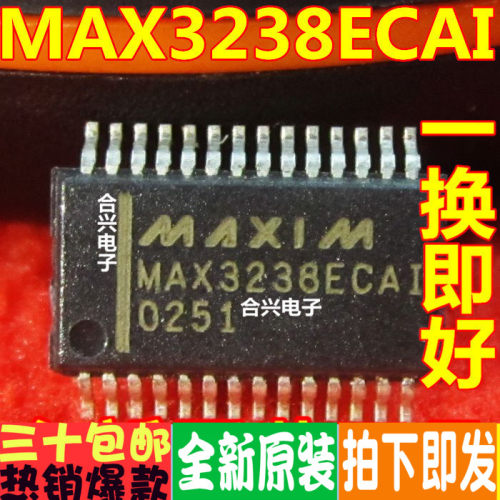 集成 MAX3238ECAI 贴片 SSOP-28接口芯片 收发器 原装芯片