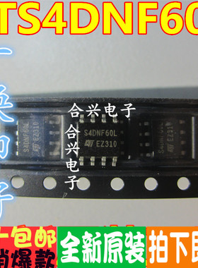 4DF60L STS4DNF60L SOP8脚 全新液晶电源管理芯片 贴片IC