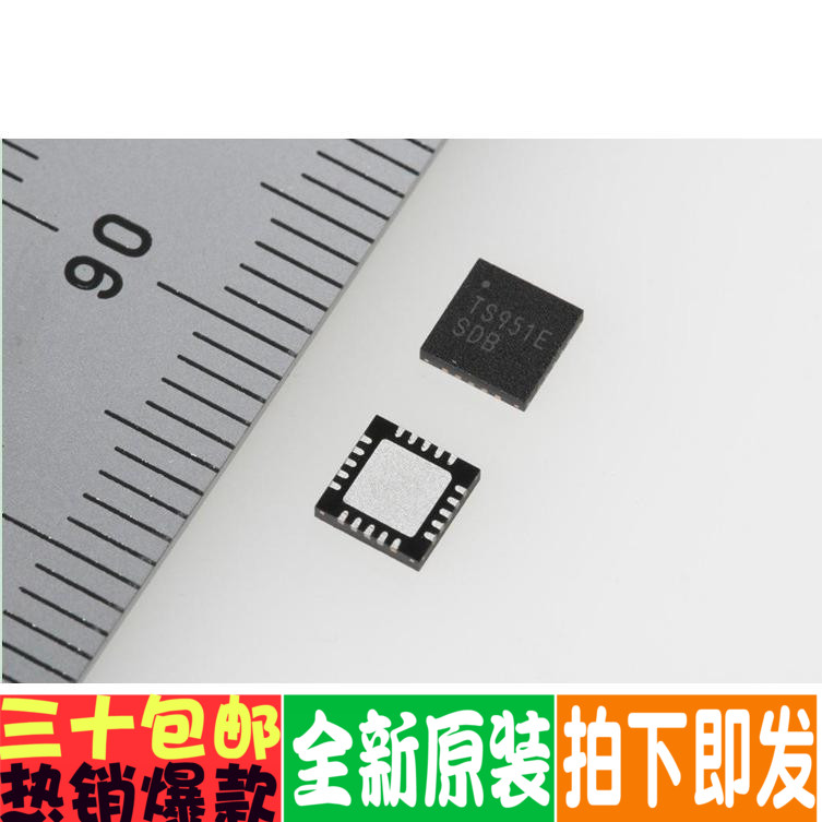 全新原装MAX8521 MAX8521ETP+T 电源管理芯片QFN20封装