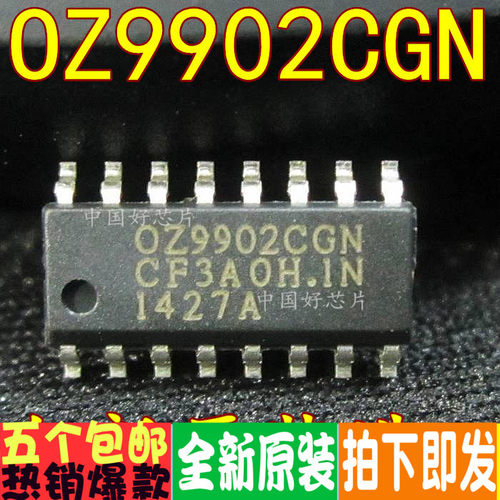 全新原装进口 OZ9902CGN OZ9902DGN  OZ8953AA7 贴片16脚