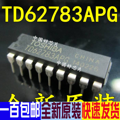TD62783AP TD62783APG DIP18脚 全新电源驱动器直插IC