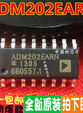 ADM202E ADM202EARN 贴片SOP 驱动器/接收器 全新原装正品