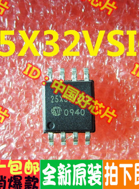 W25X32VSSIG 25X32VSIG 闪存 存储器 全新原装 直拍