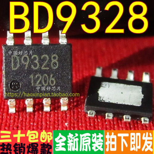 BD9328 D9328 贴片 SOP8 全新原装