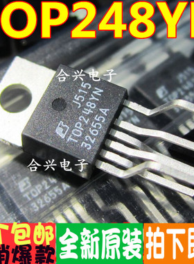 TOP248YN TOP248Y 直插液晶电源管理芯片 真正全新原装 一换即好