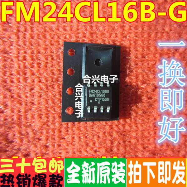 全新 FM24CL16B-G FM24CL16BG SOP-8 非易失性存储器芯片