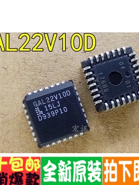 GAL22V10D-15LJ -10LJ  W78C32CP W78C032C40 AM29F010B-70JC全新