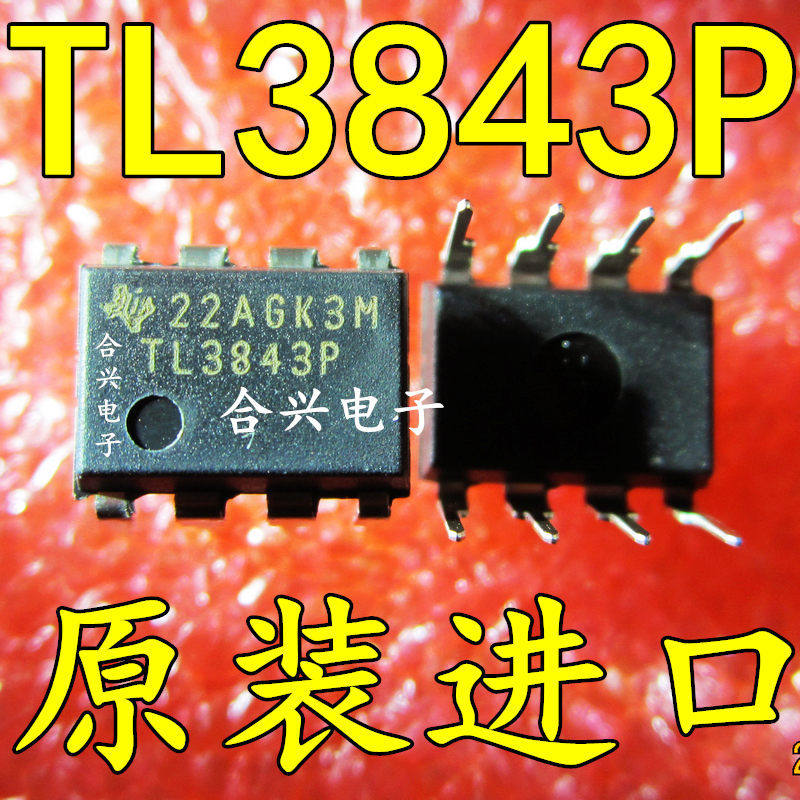 TL3843P TL3843 DIP-8  运算放大器真正原装正品！一换即好