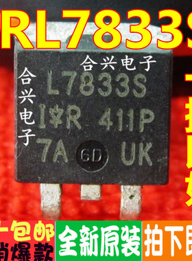 IRL7833S 贴片场效应 L7833S 30V 150A  全新原装进口