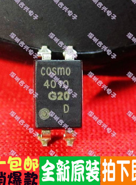 KP4010 COSMO4010B DIP4插脚 真正全新原装！一换即好进口