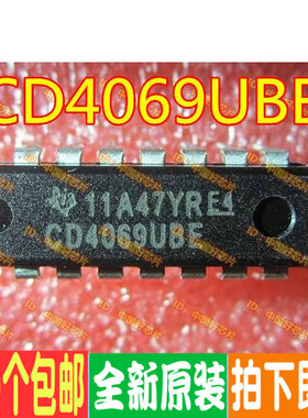 CD4069U CD4069UBE CD4069 DIP14 逻辑IC 原装正品