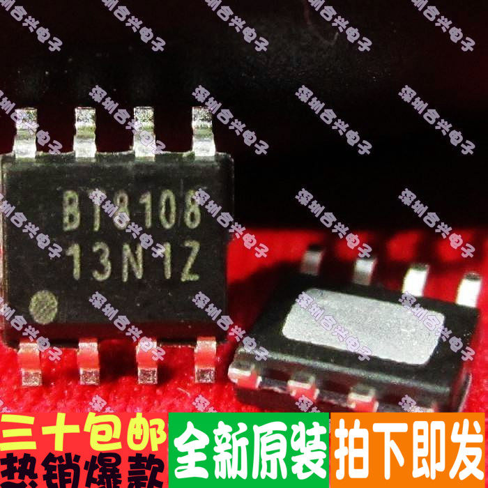 BT8108 音频功放芯片 SOP-8 贴片 全新原装
