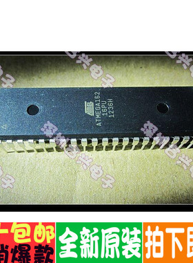 ATMEGA162  ATMEGA162-16PU 优惠价促销！全新原装！