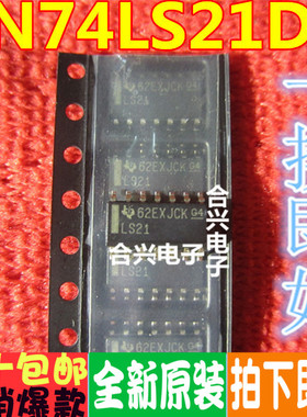 SN74LS21DR逻辑-栅极和逆变器 贴片SOP-14 3.9MM 全新原装