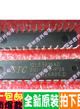 单片机 STC15F204EA-35I-SKDIP28 DIP28 全新原装正品