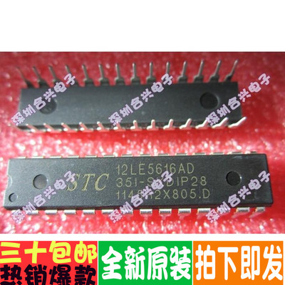 单片机 STC15F204EA-35I-SKDIP28 DIP28 全新原装正品