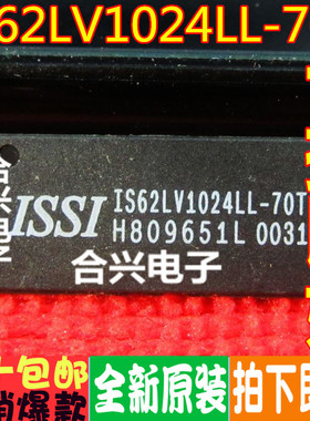 IS62LV1024LL-70T IS62LV1024 TSOP-32 DRAM 原装现货