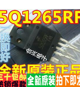 全新进口原装 5Q1265RF KA5Q1265RF TO-3PF-5 电视电源模块