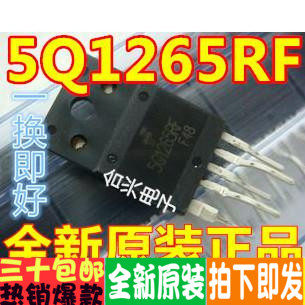 全新进口原装 5Q1265RF KA5Q1265RF TO-3PF-5 电视电源模块