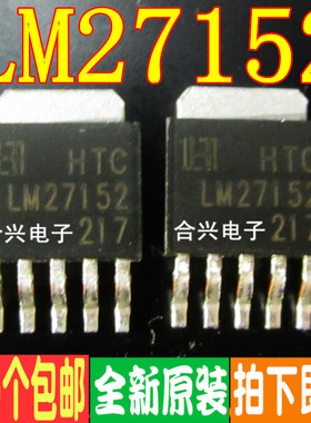 LM27152RS SI-8008TM  TO252-5 汽车功放音响IC真正全新进口