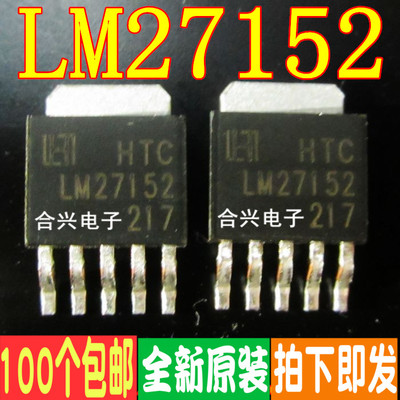 LM27152RSLM27152TO252-5
