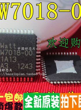 IW7018 iw7018 iw7018-00 IW7018-00 LED均流芯片/全新原装