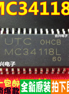MC34118 3363 13022 145151 145152 145574 34018DW/DWR2/L SOP28