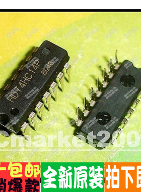 全新原装 HD74HC14 HC00 HC11 LS164 LS86P  直插DIP14 保质直拍
