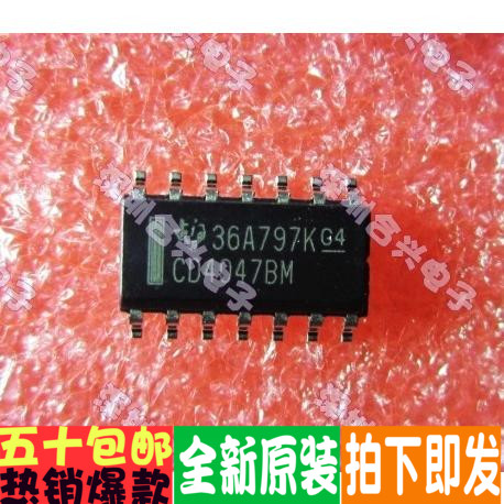 CD4047 CD4047BM SOP14 封装逻辑IC  全新！一个起拍进口
