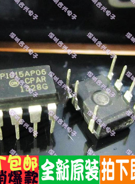 NCP1015AP065G P1015AP06  开关电源PWM控制器真正全新原装